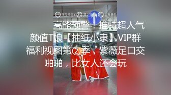 STP18884 【重磅推荐】推特大神DOM-窒息高质量出品 咖啡店女老板反差婊sub 在主人面前极度淫贱表演自慰插逼