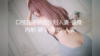 约两嫩妹闺蜜走后开操 吸奶摸穴调情 抬腿侧入呻吟大声 上位骑乘自己动 猛操晃动奶子