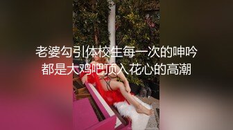 榆林女友胸和小穴照片合集