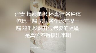 (起點傳媒)(xsj-163)(20230901)我的反差古風女友-林七七