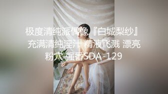 【精品探花阿伟】新晋探花约外网，大胸美女沙发上操，埋头吃的开操，翘起肥臀后入爆操