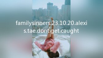 familysinners.23.10.20.alexis.tae.dont.get.caught