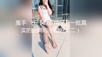 七夕情人换换炮 双姐妹同床共震-沈娜娜 楚梦舒