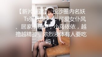 长发飘飘新人大奶美女，妖娆抚媚穿上肉丝，揉捏奶子很柔软，隔着丝袜摸穴