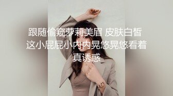 边看AV边调教厂妹