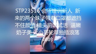 PMFC-008 二舅介绍的反差感的19岁少女 蜜桃影像传媒