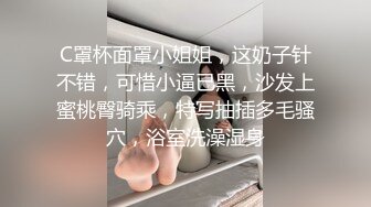   大叼探花，新晋探花首场，小伙约操外围甜美女神，情趣黑丝诱惑，抠穴黑森林水声潺潺，啪啪调情舌吻精彩