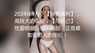 条件有点小艰苦，出租房中直播做爱，不过小女友绝美