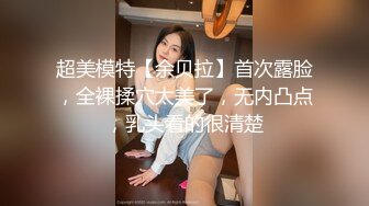 皮肤黝黑的漂亮女友，露脸出镜骑乘大肉棒，女神秒变母狗，精液颜射洗礼！