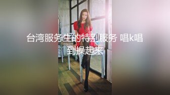 ★☆福利分享☆★性感女技师特殊服务，舔背按摩埋头吃屌，搞舒服了，拖下内裤直接操