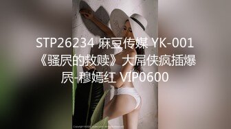 皇家华人出品 HJ-082 强奸董事长的美女秘书