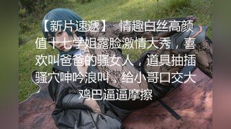 黑丝美女用大号震动棒自慰高潮喷水