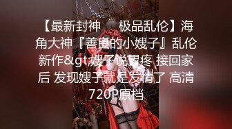 [2DF2]身材不错的黑衣外围女 衣服没脱就开操 没干射不太满意 高清源码录制 [BT种子]