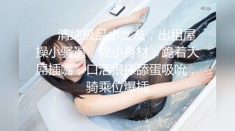 女上骑乘果然是一种视觉享受 2