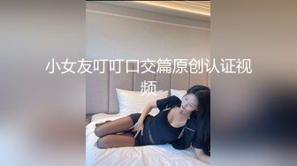 STP24149 【钻石级推荐】精东影业改编影视剧情新作JD90《淫乱一家人》真实母女激情群P 火热互动 轮番内射