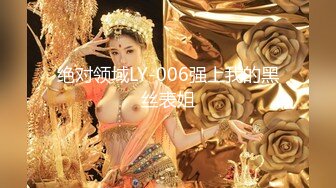 【新片速遞】  ⚫️⚫️另类、怪异、顶级设计摄影大师【卒子】不一样的情色女体艺术SM调教教学讲述感受，塞跳蛋逛超市下面麻的走不了路