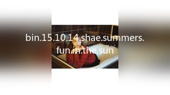 bin.15.10.14.shae.summers.fun.in.the.sun