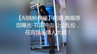 高端女神【曼妃小雨】最新作品！170CM九头身大长腿，天然大美乳女神 露脸剧情演出，丝袜大长腿 和土豪在豪宅里