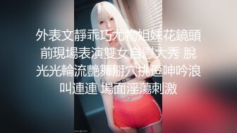 《极品CP?魔手?外购》新流商场女厕，罕见四镜头横扫各个死角，该说不说都是些漂亮气质小姐姐