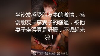 【自整理】阿嘿颜小母狗的胸前有一对大白兔，啪啪啪的时候还会蹦蹦跳跳的真可爱！【373V】 (124)