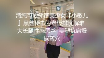 ❤️极致反差母狗❤️光鲜亮丽的清纯学妹 一边挨操一边被羞辱，极品大长腿肉丝足交，被操的像条母狗 极度淫骚