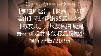 第一次发后入幼师大屁股声音小有点放不开