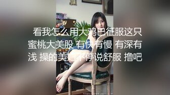 新晋女神【jennie_linn】高质量双插大秀，裸舞+自慰清纯美女，诚意满满，啥都给看 (5)