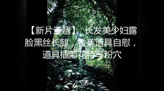 【AI换脸视频】宋茜 小淫娃约炮猛男无套内射 无码