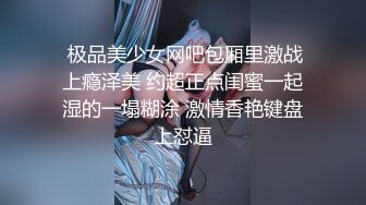 【新片速遞】 油管上弹钢琴的小网红可爱萝莉Tasuke！圆润婴儿肥，人畜无害的非常可爱又漂亮，JK制服黑丝！被大叔狂卤 只会嘤嘤叫