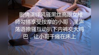 性感黑丝护士制服美女宾馆开房啪啪