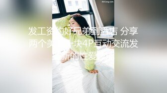 國產AV 精東影業 JDTY011 爆操我的嫩逼小騷妹妹 林玥玥