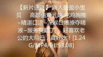 果冻传媒FSOG-004可爱女仆性服务-不见星空