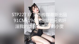 新一代女探花约了个小青年，朋友突然来家开始3P