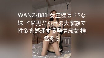 国风旗袍 肉丝诱惑美女王茜想做演员被导演潜规则