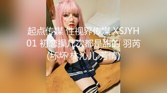 STP29068 ?淫娃御姐? 曼妙身姿紧致身材推特女神▌甜心宝贝▌性感包臀黑丝家庭教师 嫩穴湿滑拉丝女上位榨汁 中出蜜鲍 VIP0600