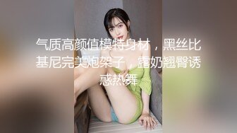 女神级的旗袍尤物妹子，白嫩丰满肉肉，腿美屁股翘，看的欲望沸腾受不了啪啪抱紧爱抚亲吻抽插猛撞