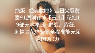 秀人网 章芃芃九头身大美女 浴室湿身 漏逼 性感小阴唇