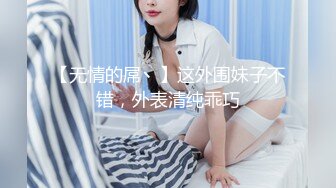 我最喜欢的日韩情侣自拍第26弹 韩国猥琐男人迷奸小美女，这女的实在是太美了，绝世颜值！ (2)