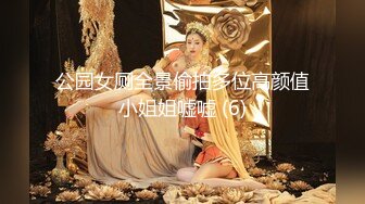 【顶级女神极品尤物】蜜汁白虎穴『娜娜』超爆新作 继母出轨被儿子发现 不得已用身体让儿子保守秘密