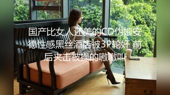 [2DF2]骚母狗唐姐傍大款老板用两个道具同时搞b热身然后再用大肉棒干面部狰狞有点受不了__evMerge [BT种子]