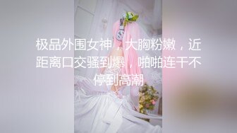 zhanhub」「小陳故事多」OF约炮教学 毒龙多P双飞百合煎牛排口爆花样多多 (2)