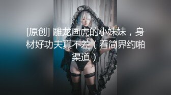 唐安琪内部私购 NO.010 兔子装装扮写真