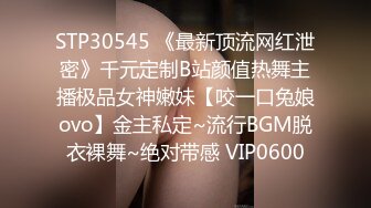 约车模大长腿享受一下女神的美艳胴体爽歪歪