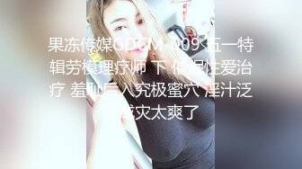   高挑黑丝妹子女上位贴心服务男友情趣椅加持肉棒上全是白浆特写掰穴自慰