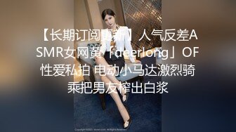 终于把女友的闺蜜给拿下，没想到这小骚货的叫声又绝又骚