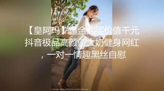 郑州绿帽男给大二娇羞女友第一次找单男啪啪，没几下女主就出白浆，听叫床很害羞在压抑呻吟又压不住