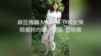 麻豆传媒 送喝醉的老公回家的上司 强操大奶人妻 吴梦梦