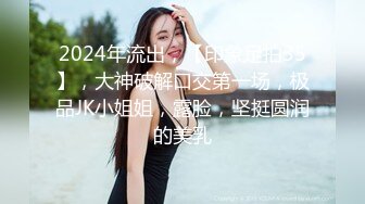 【台湾情侣泄密流出】超可爱的长发小嫩妹和男友啪啪被曝光