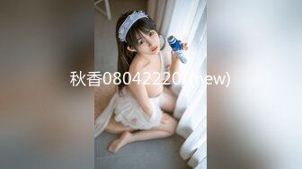 新人 江真真 首套寫真 浴缸場景拍攝 身姿苗條曼妙 極致美腿性感動人