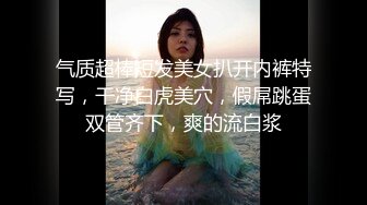 《探花老王》公寓约炮马尾辫婴儿肥漂亮兼职妹在沙发上草